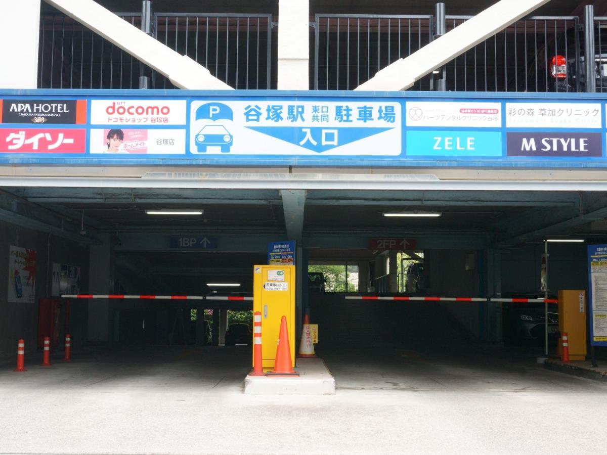 Apa Hotel Saitama Yatsuka Ekimae Soka Zewnętrze zdjęcie