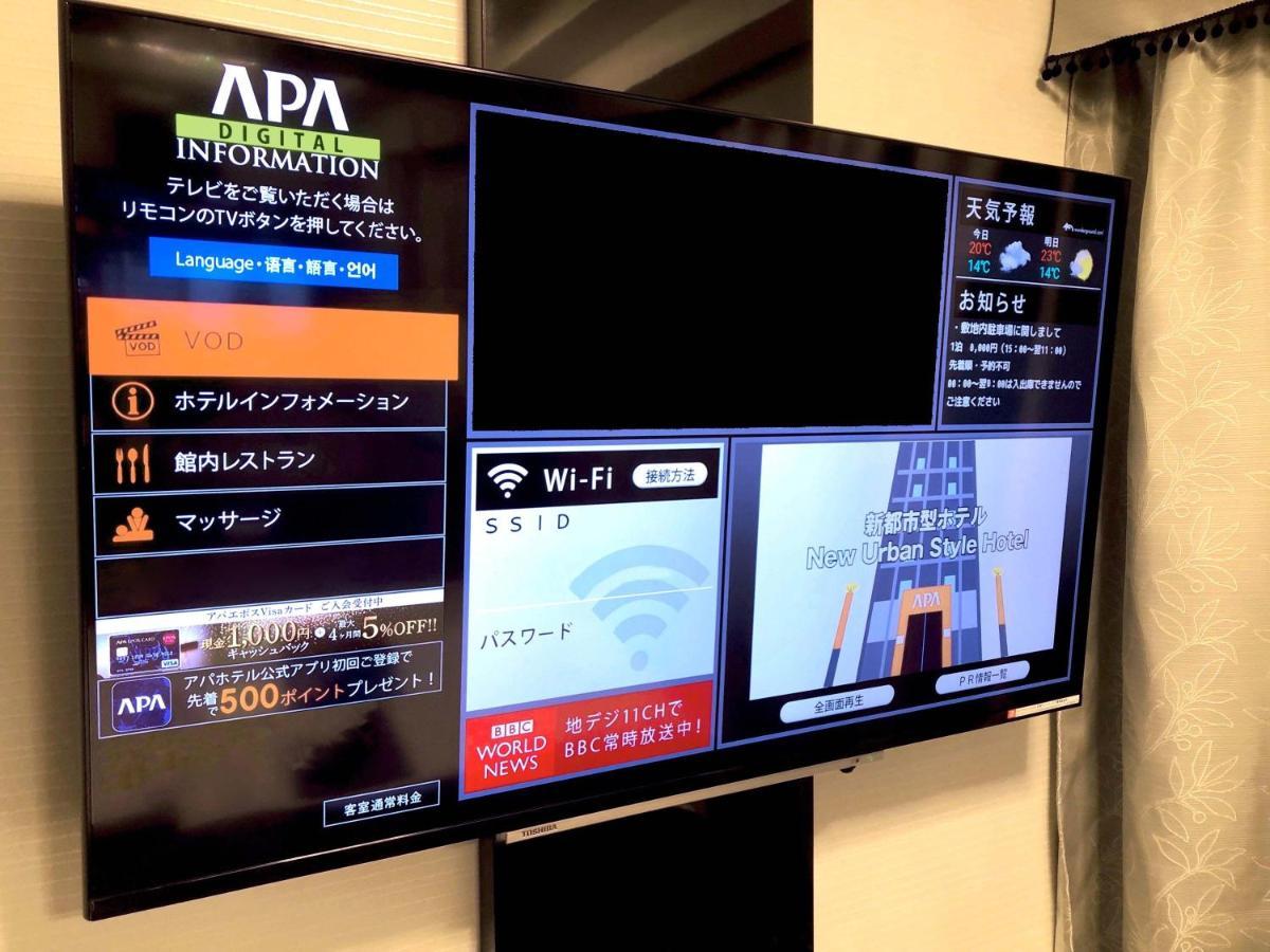 Apa Hotel Saitama Yatsuka Ekimae Soka Zewnętrze zdjęcie