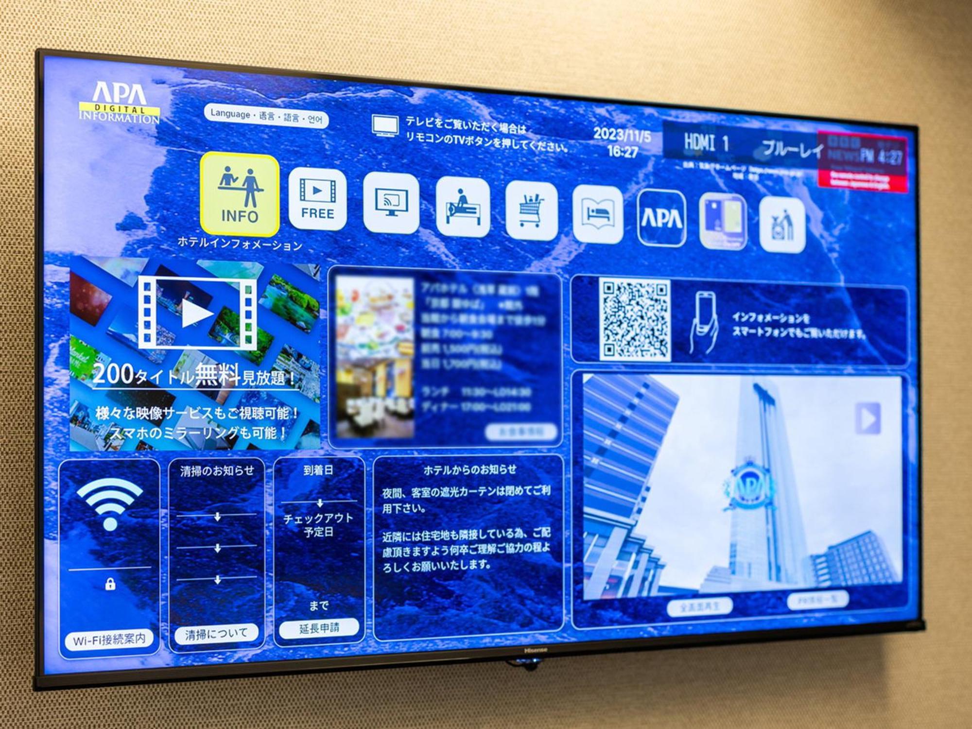 Apa Hotel Saitama Yatsuka Ekimae Soka Zewnętrze zdjęcie